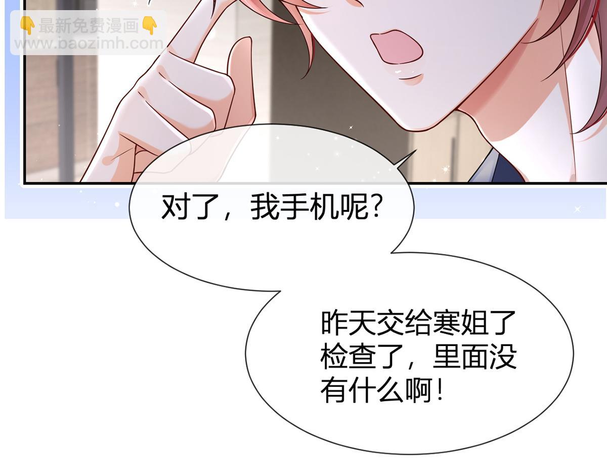 76.相册(1/3)-第80话