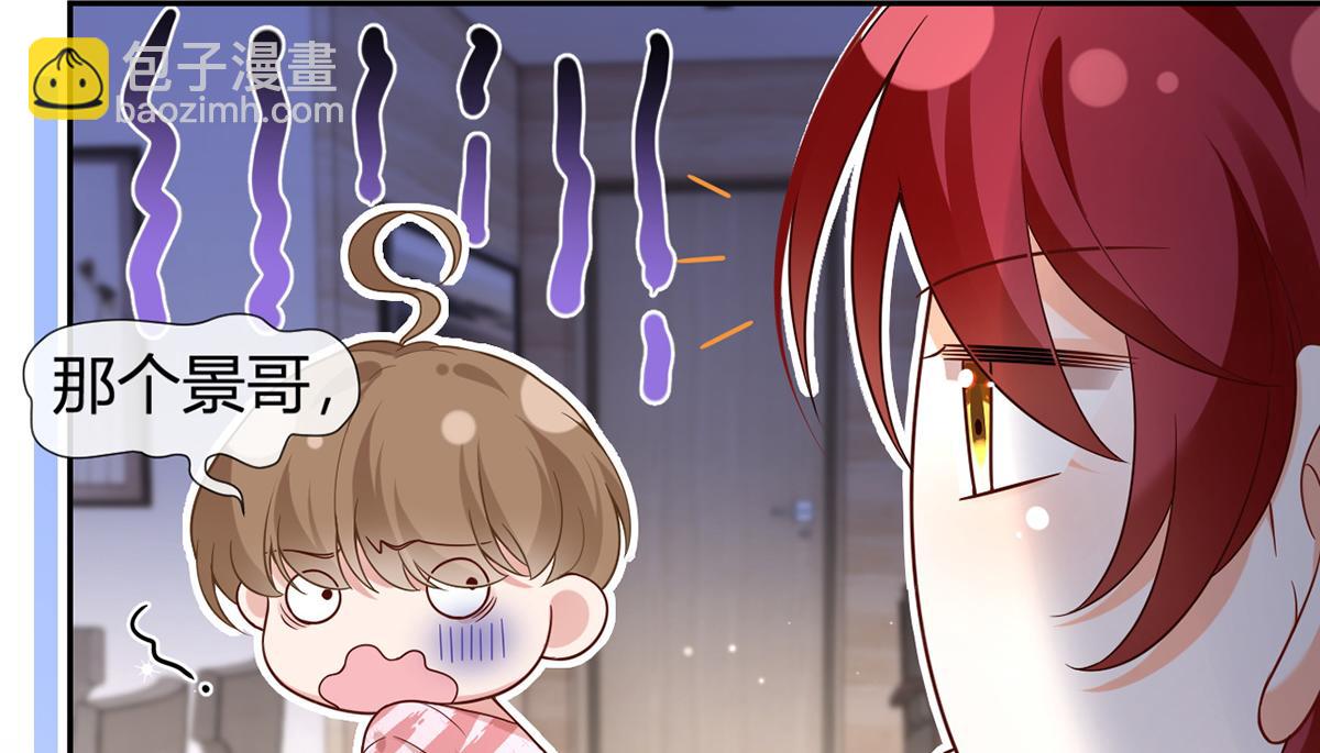 76.相册(1/3)-第80话