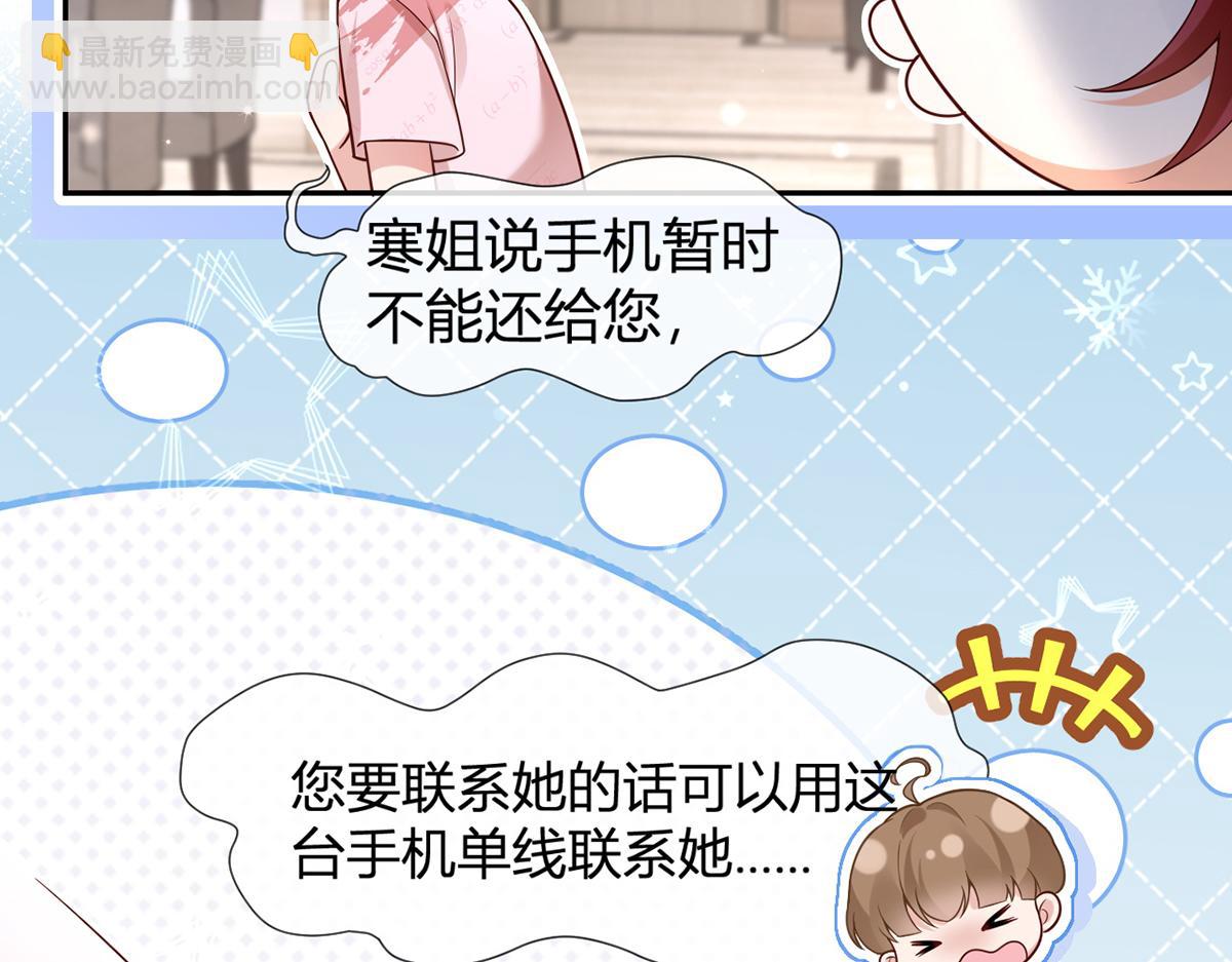 76.相册(1/3)-第80话