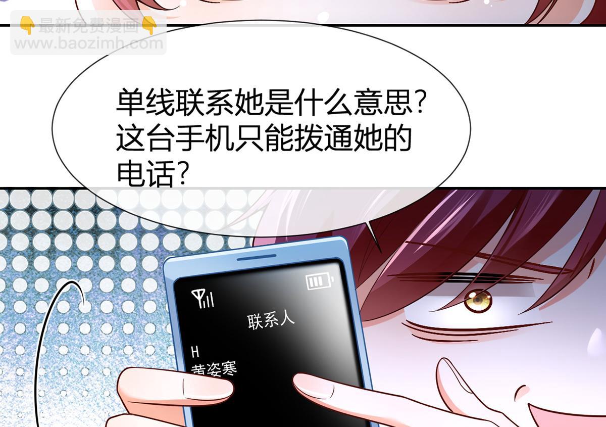76.相册(1/3)-第80话