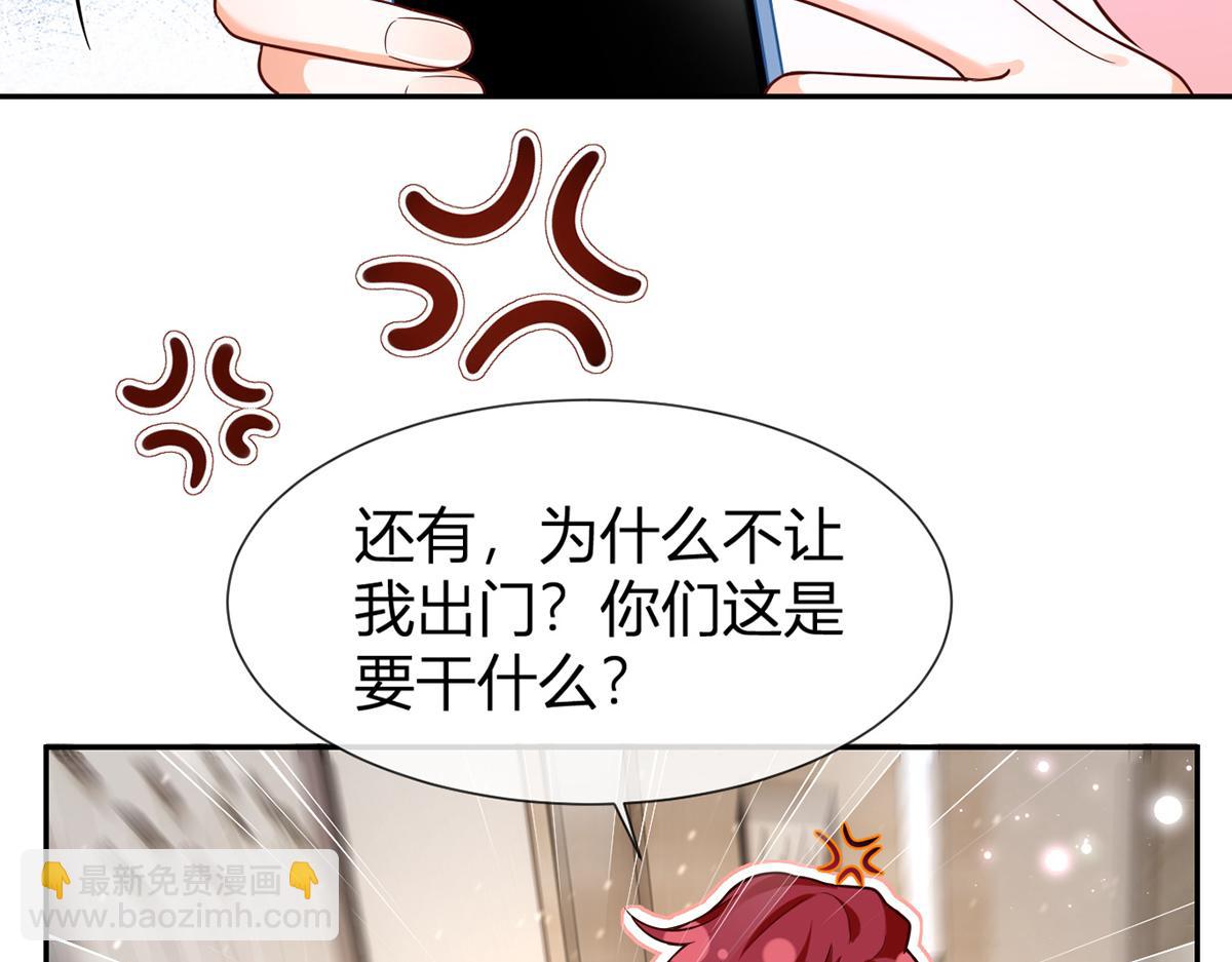 76.相册(1/3)-第80话
