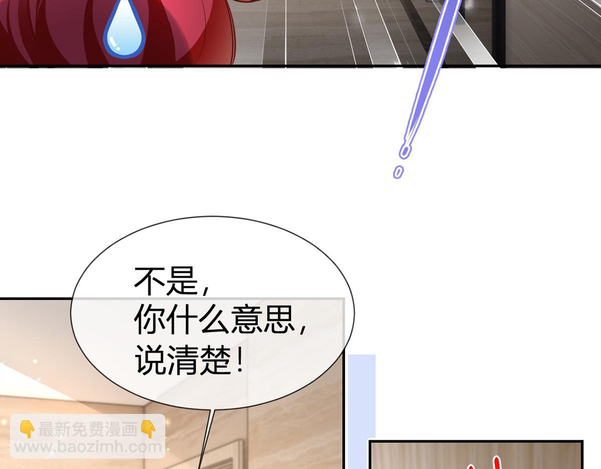 76.相册(1/3)-第80话
