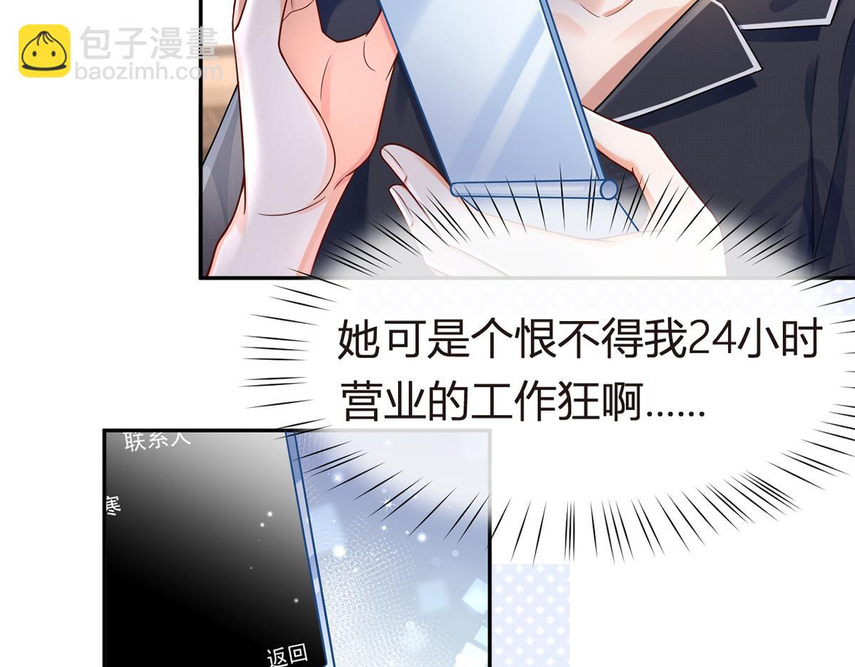 76.相册(1/3)-第80话