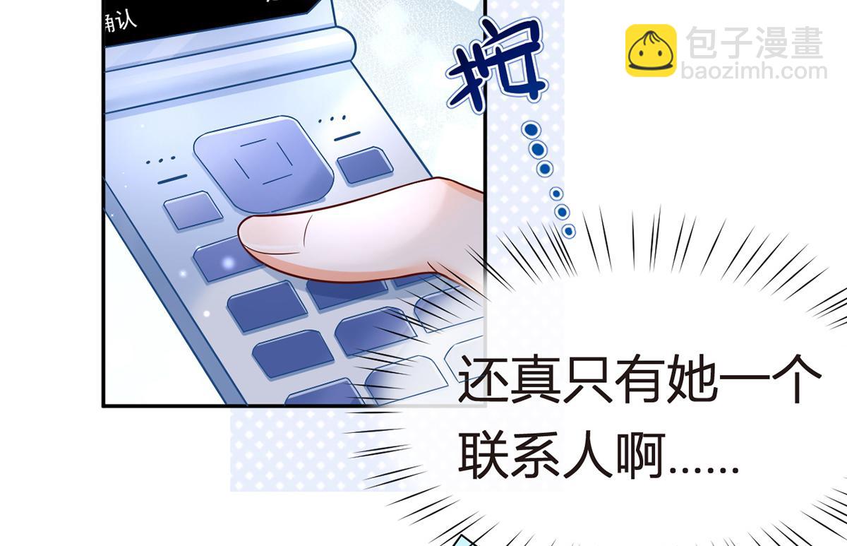 76.相册(1/3)-第80话