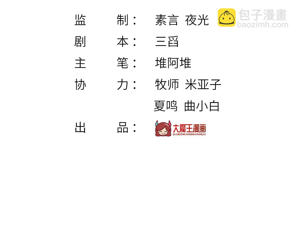 76.相册(1/3)-第80话