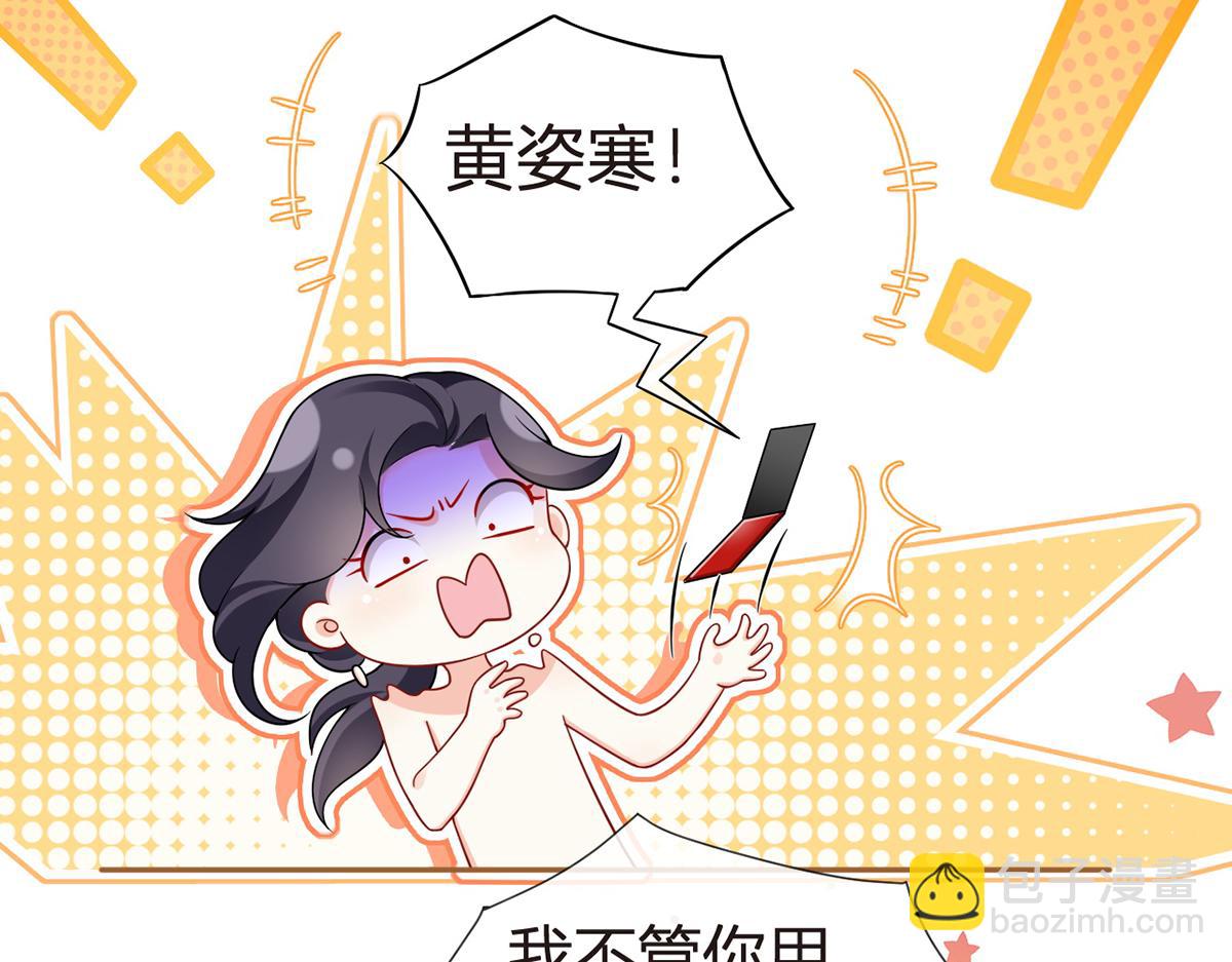 78.封杀(1/3)-第82话