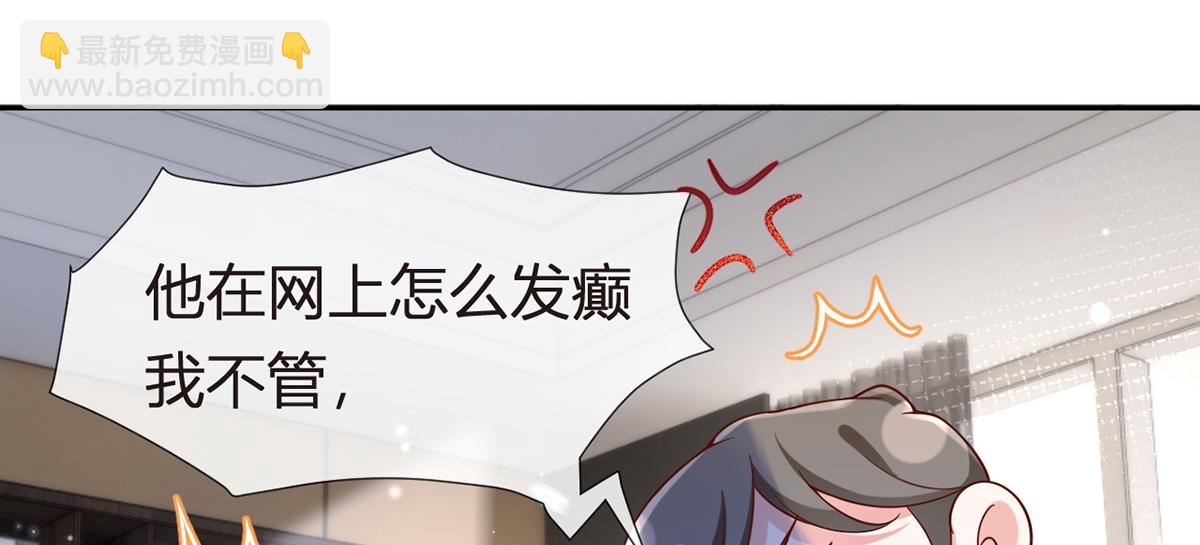 78.封杀(1/3)-第82话