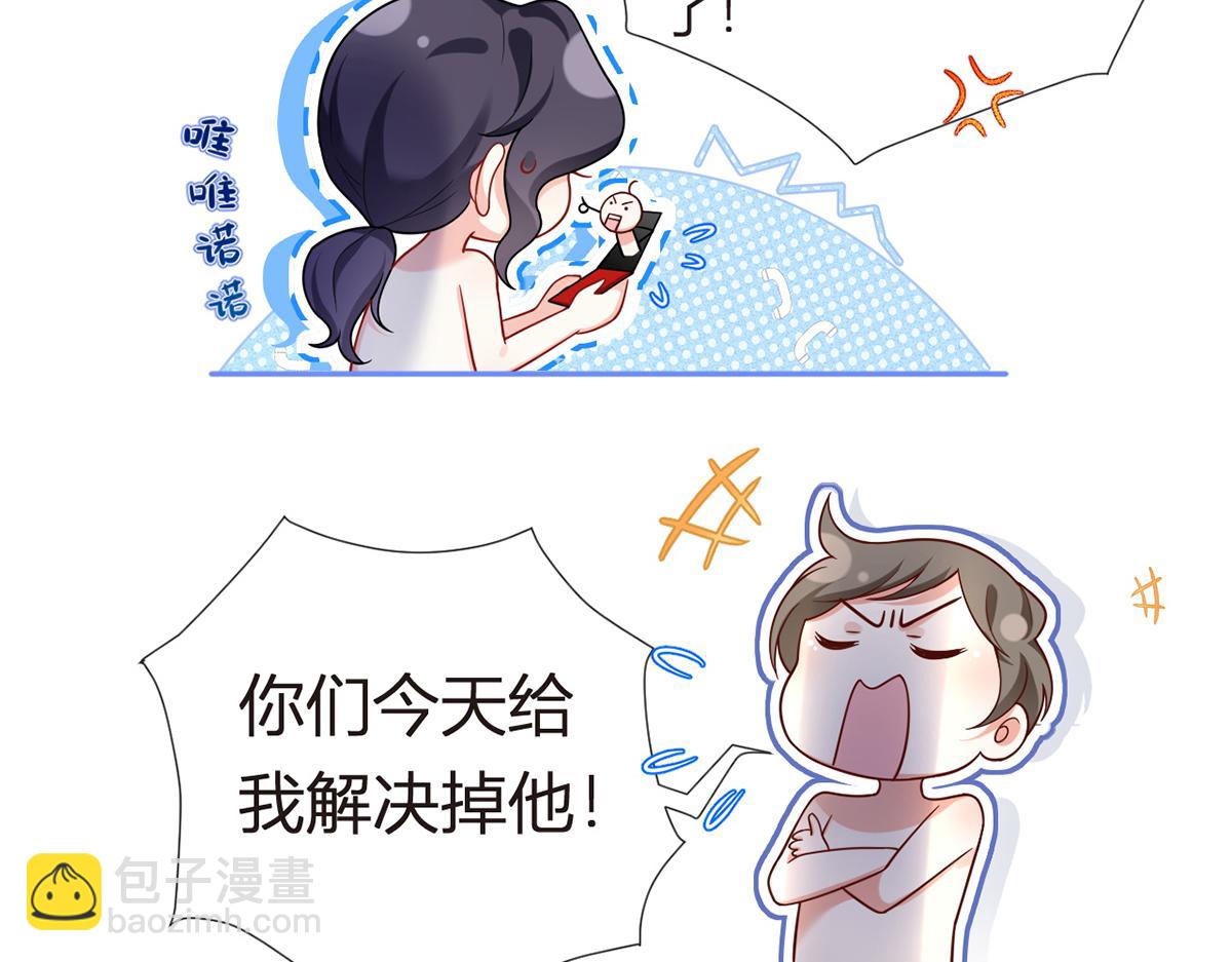 78.封杀(1/3)-第82话