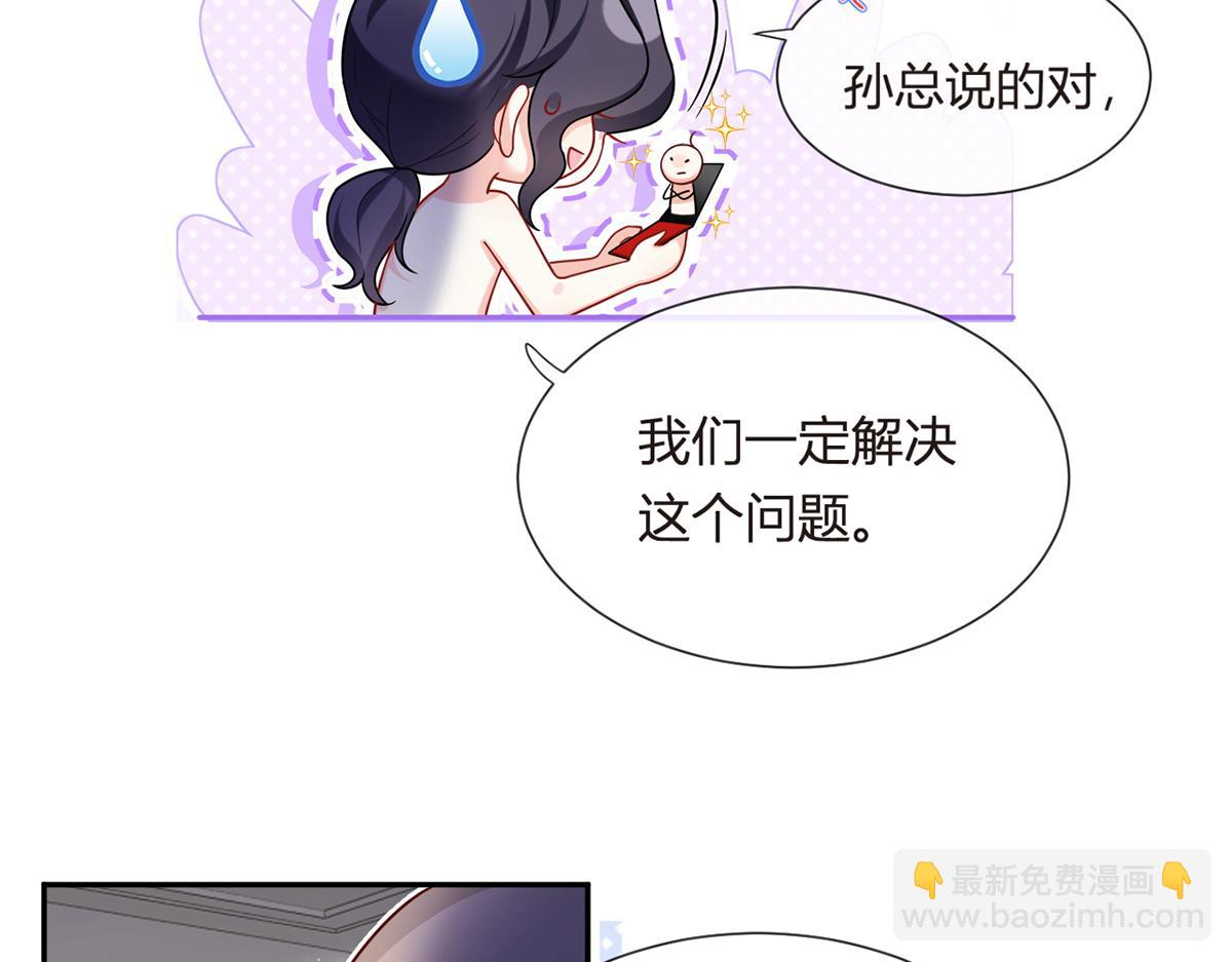 78.封杀(1/3)-第82话