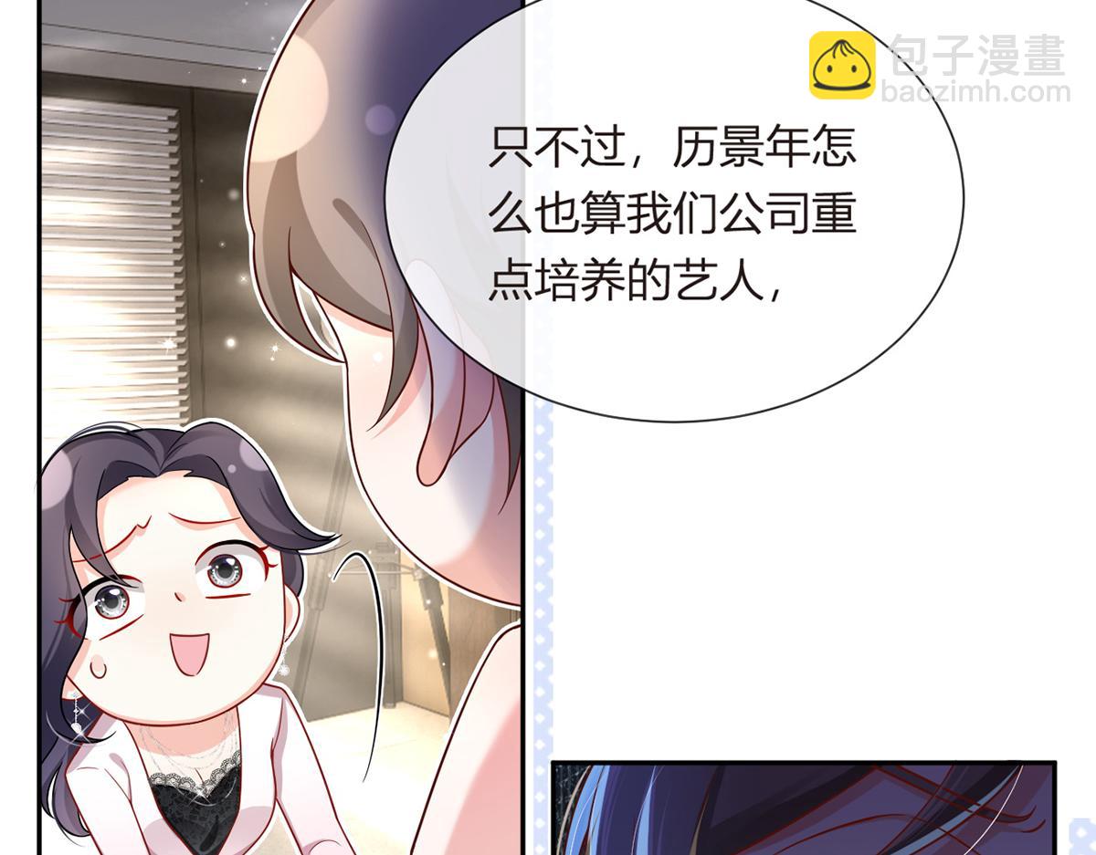 78.封杀(1/3)-第82话