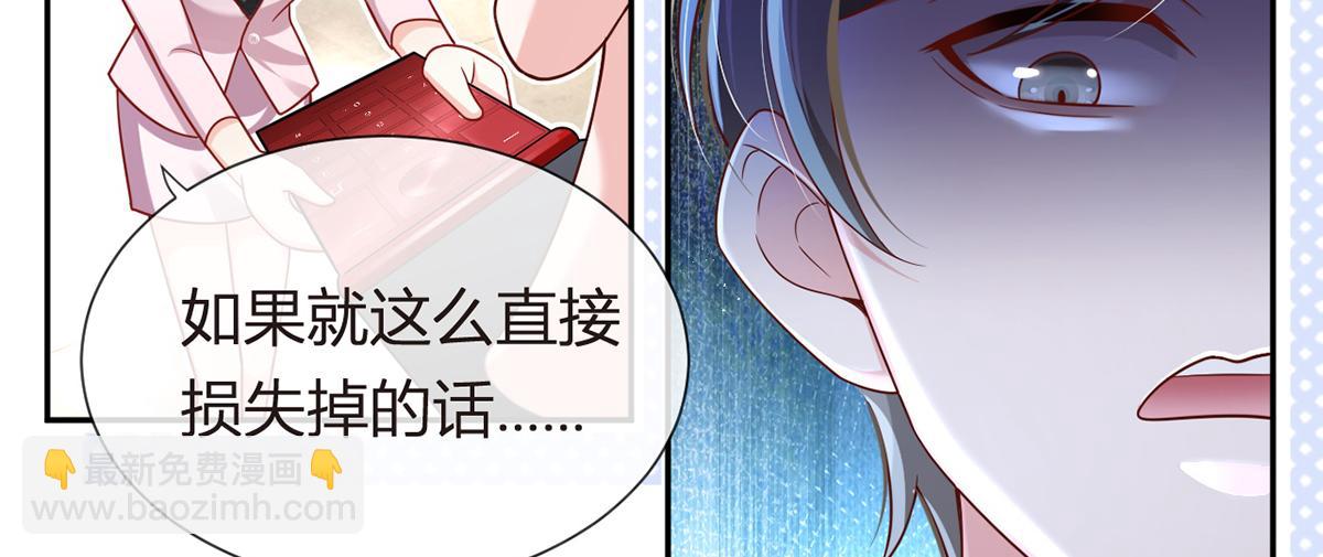 78.封杀(1/3)-第82话