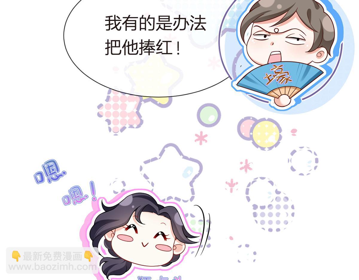 78.封杀(1/3)-第82话