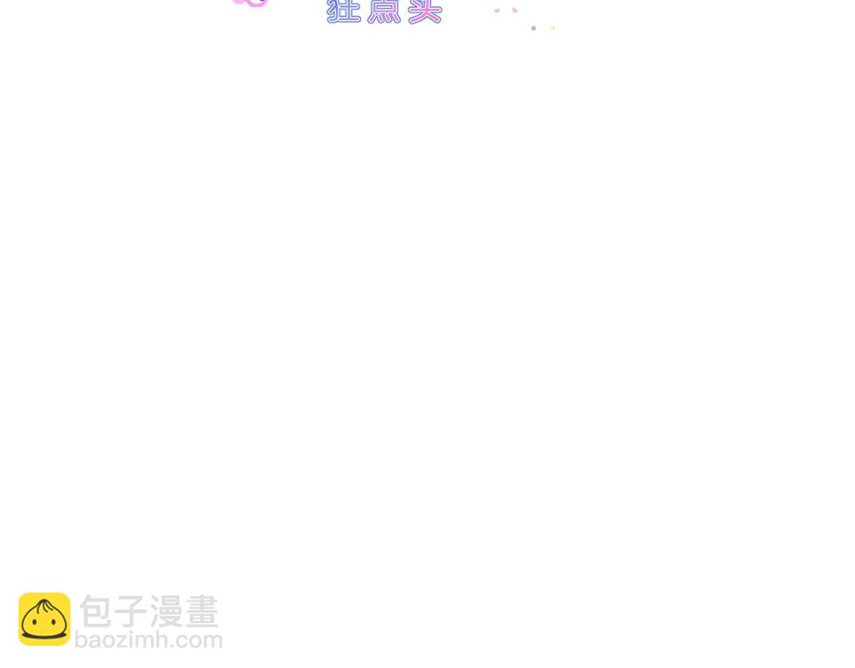 78.封杀(1/3)-第82话