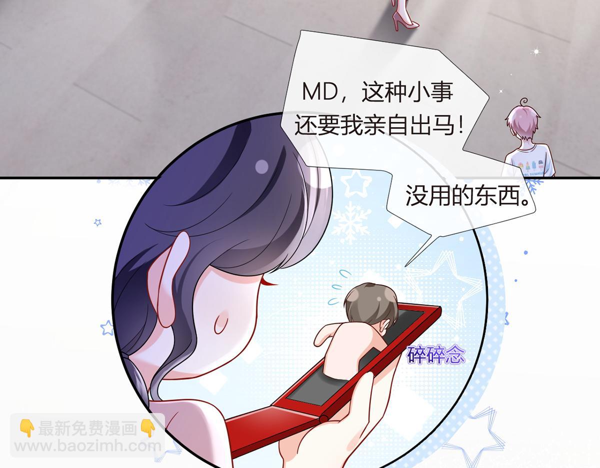 78.封杀(1/3)-第82话