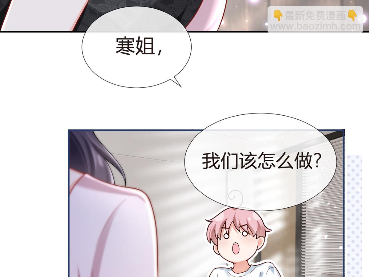 78.封杀(1/3)-第82话