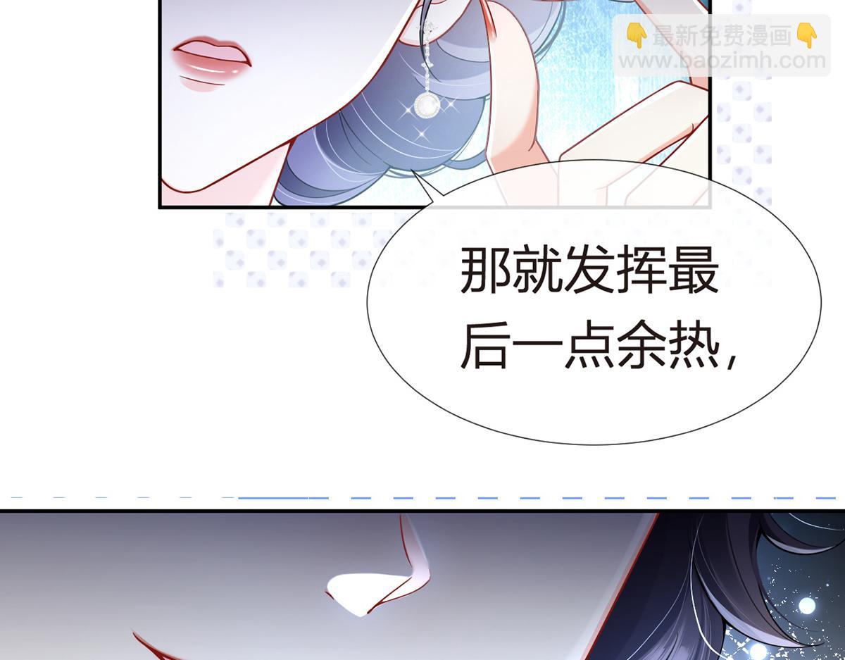 78.封杀(1/3)-第82话