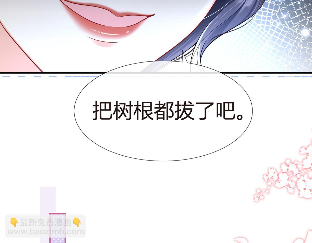 78.封杀(1/3)-第82话