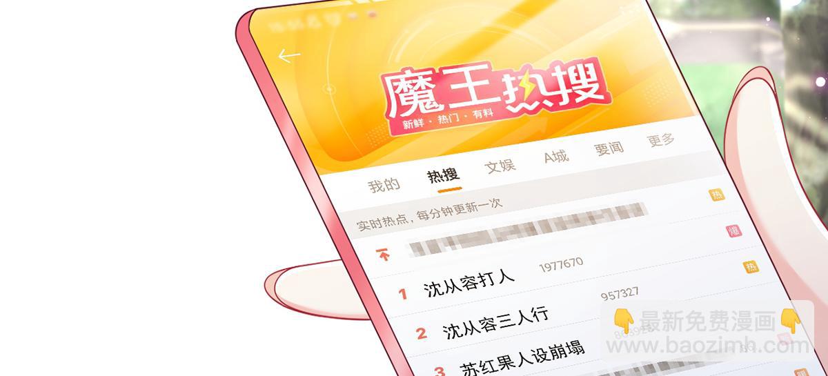 78.封杀(1/3)-第82话
