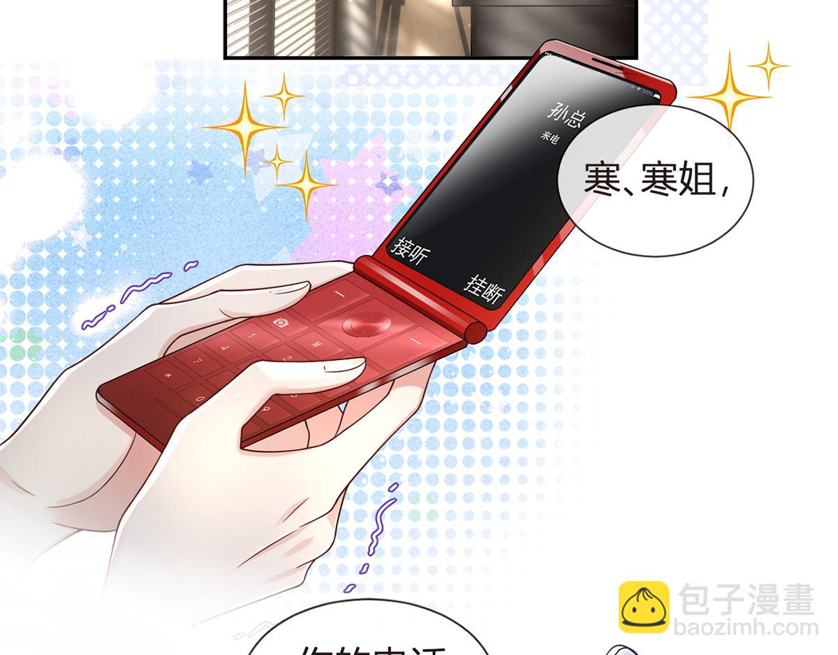 78.封杀(1/3)-第82话
