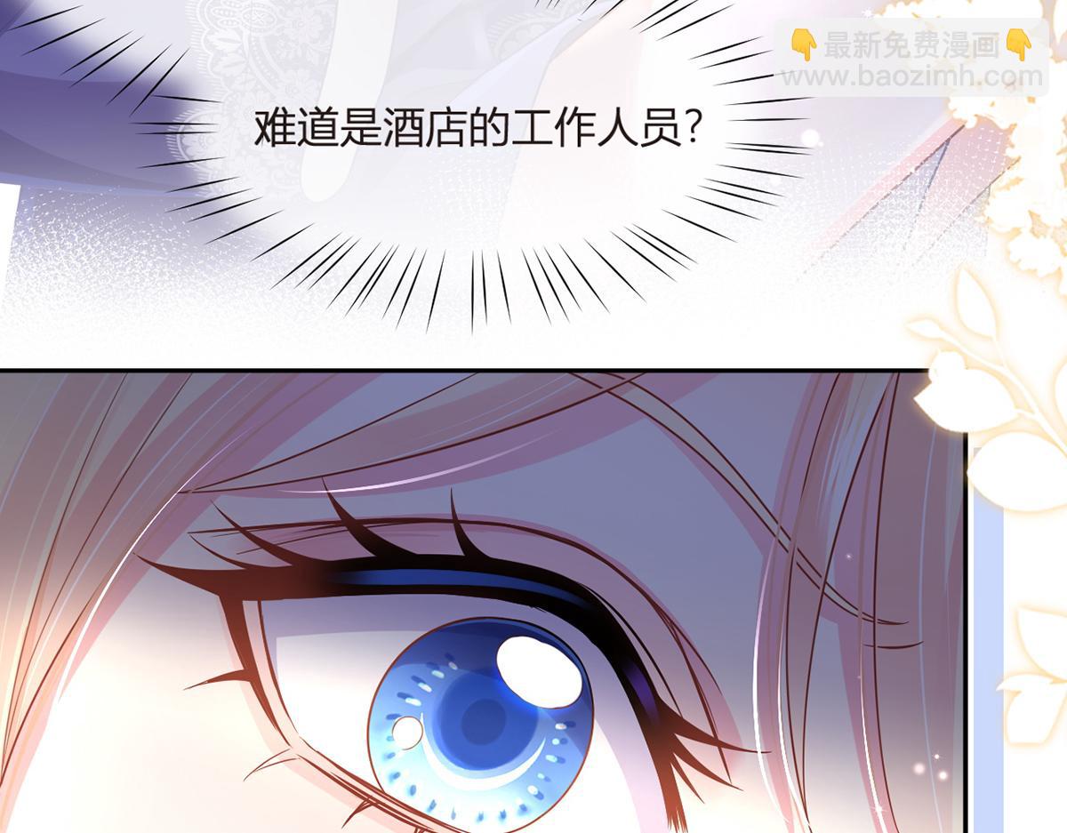80.错综复杂的关系(1/3)-第84话