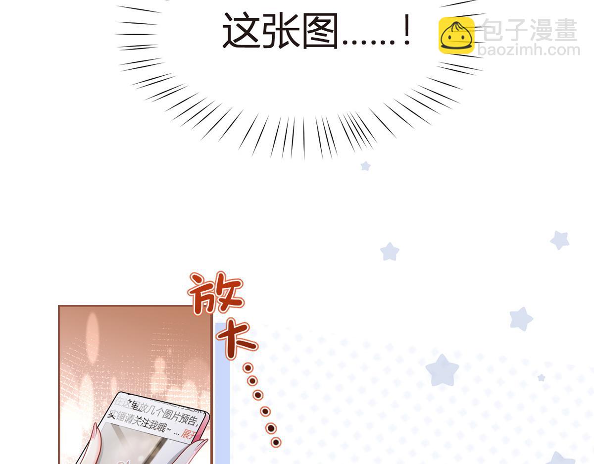 80.错综复杂的关系(1/3)-第84话