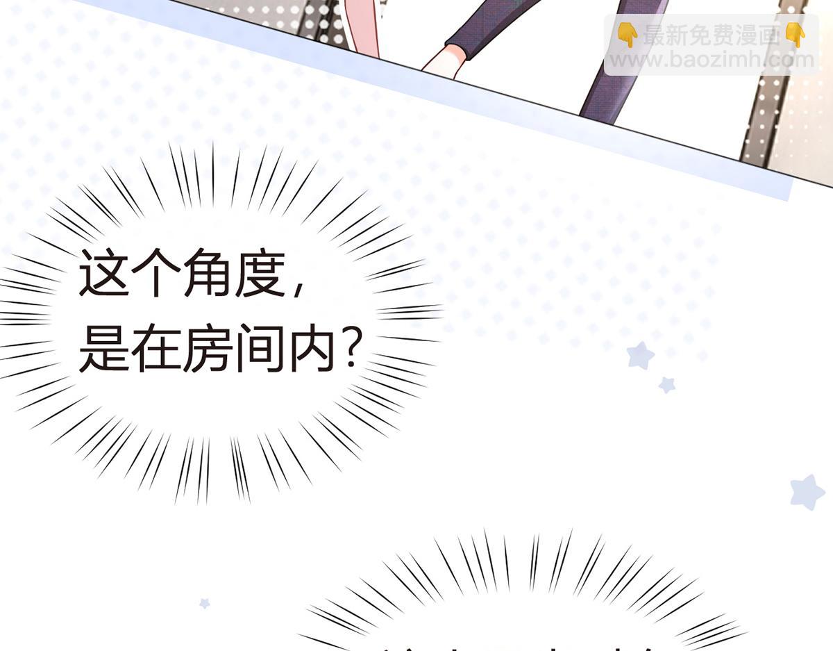 80.错综复杂的关系(1/3)-第84话