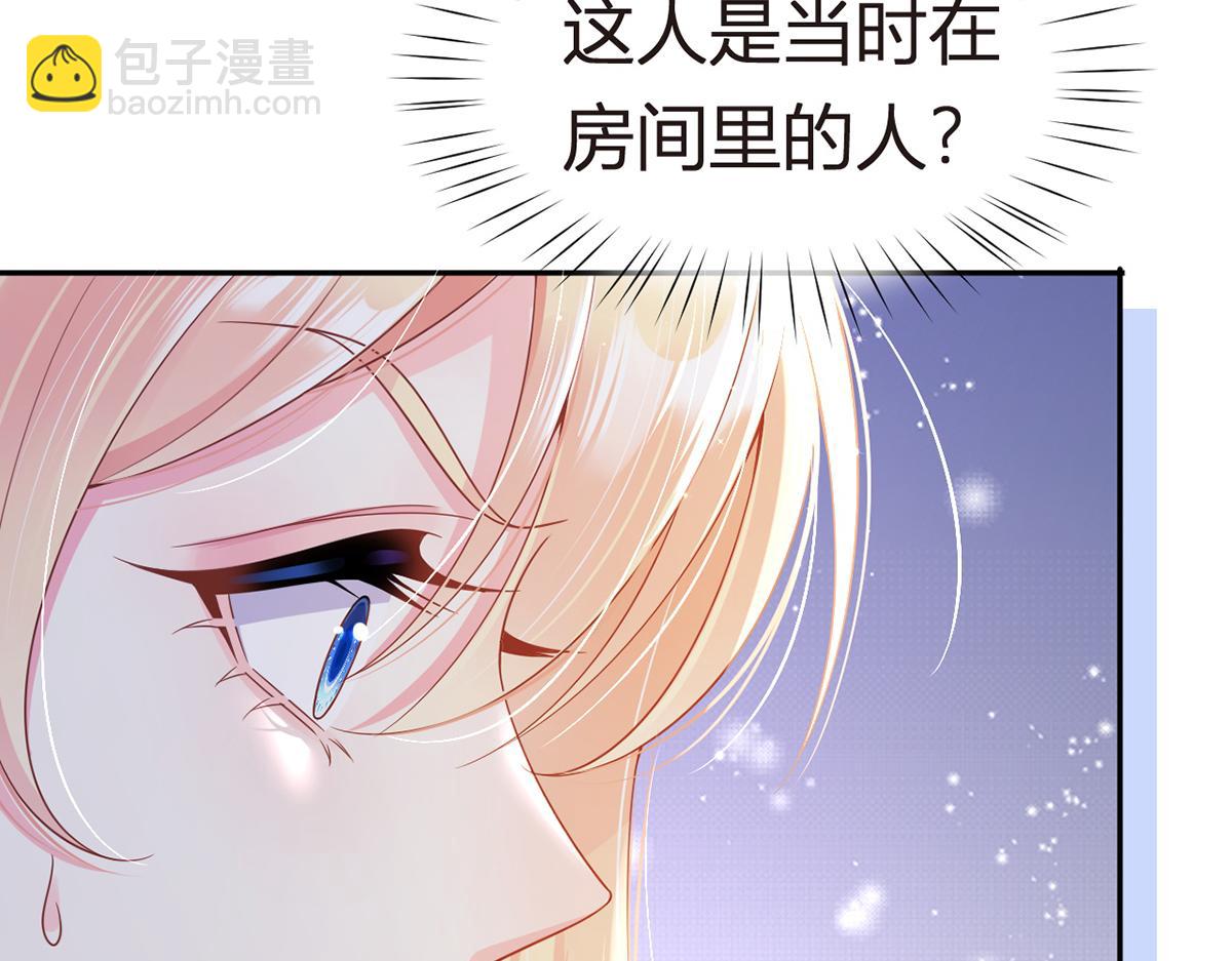 80.错综复杂的关系(1/3)-第84话