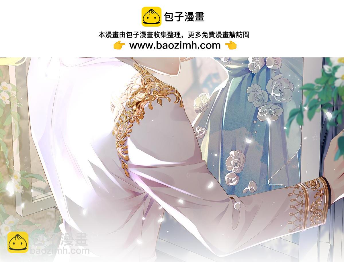80.错综复杂的关系(1/3)-第84话