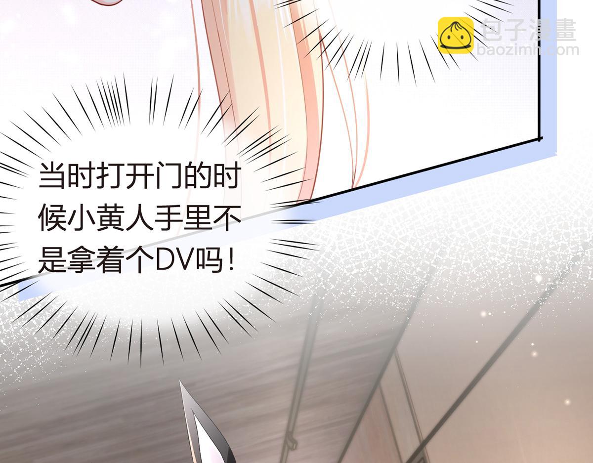 80.错综复杂的关系(1/3)-第84话