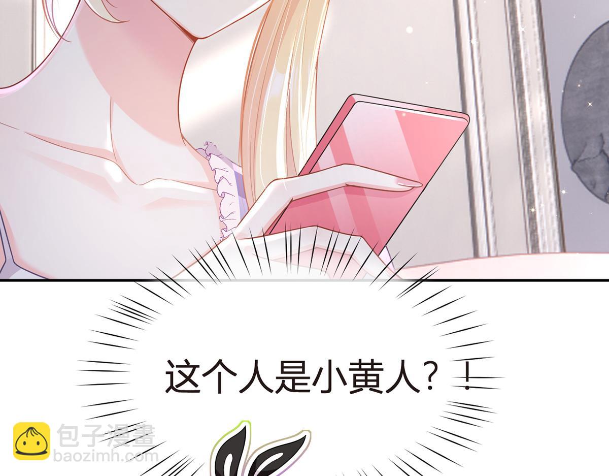80.错综复杂的关系(1/3)-第84话