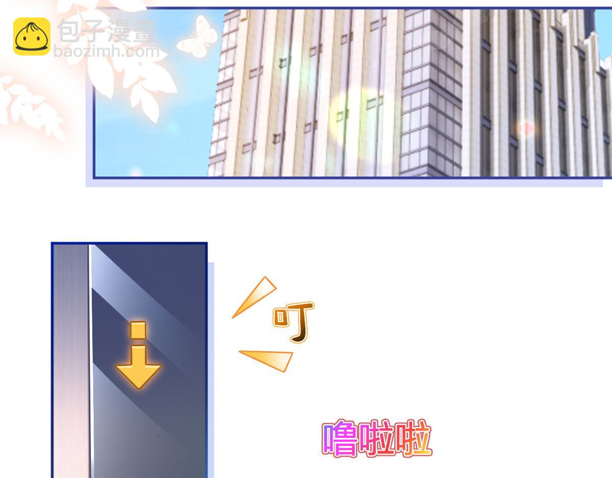 80.错综复杂的关系(1/3)-第84话