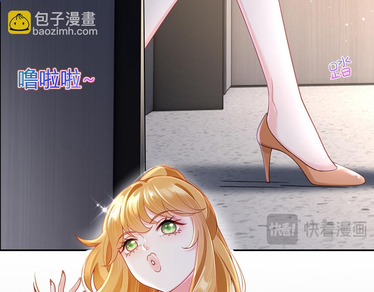 80.错综复杂的关系(1/3)-第84话