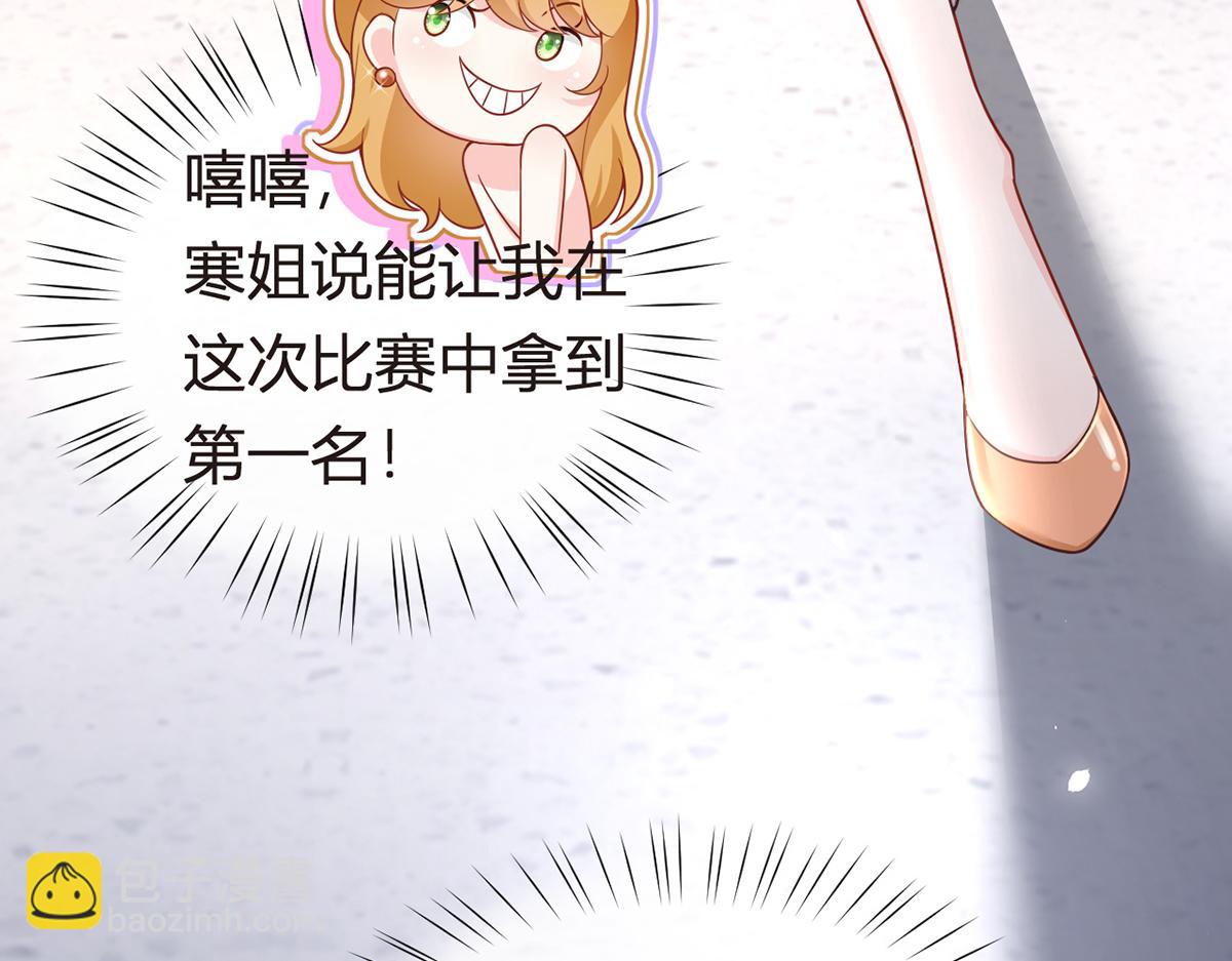 80.错综复杂的关系(1/3)-第84话
