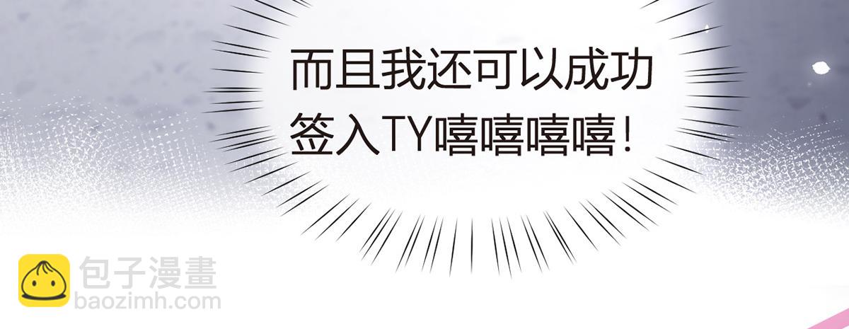 80.错综复杂的关系(1/3)-第84话