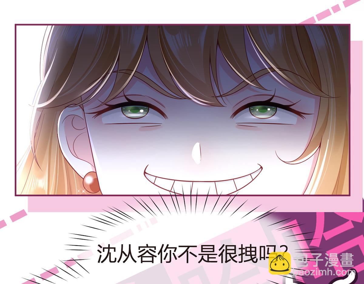 80.错综复杂的关系(1/3)-第84话
