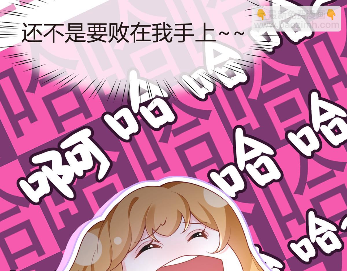 80.错综复杂的关系(1/3)-第84话