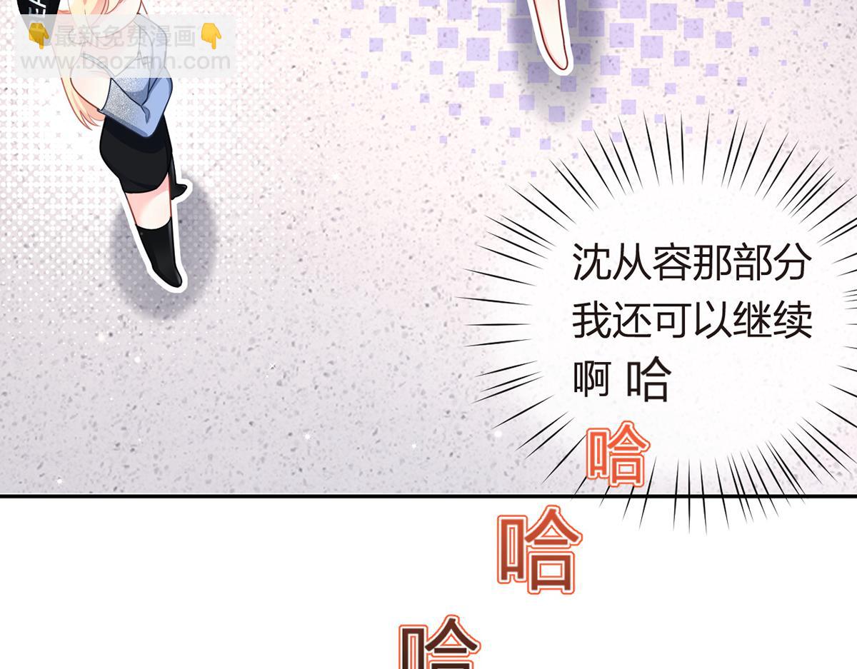 80.错综复杂的关系(1/3)-第84话