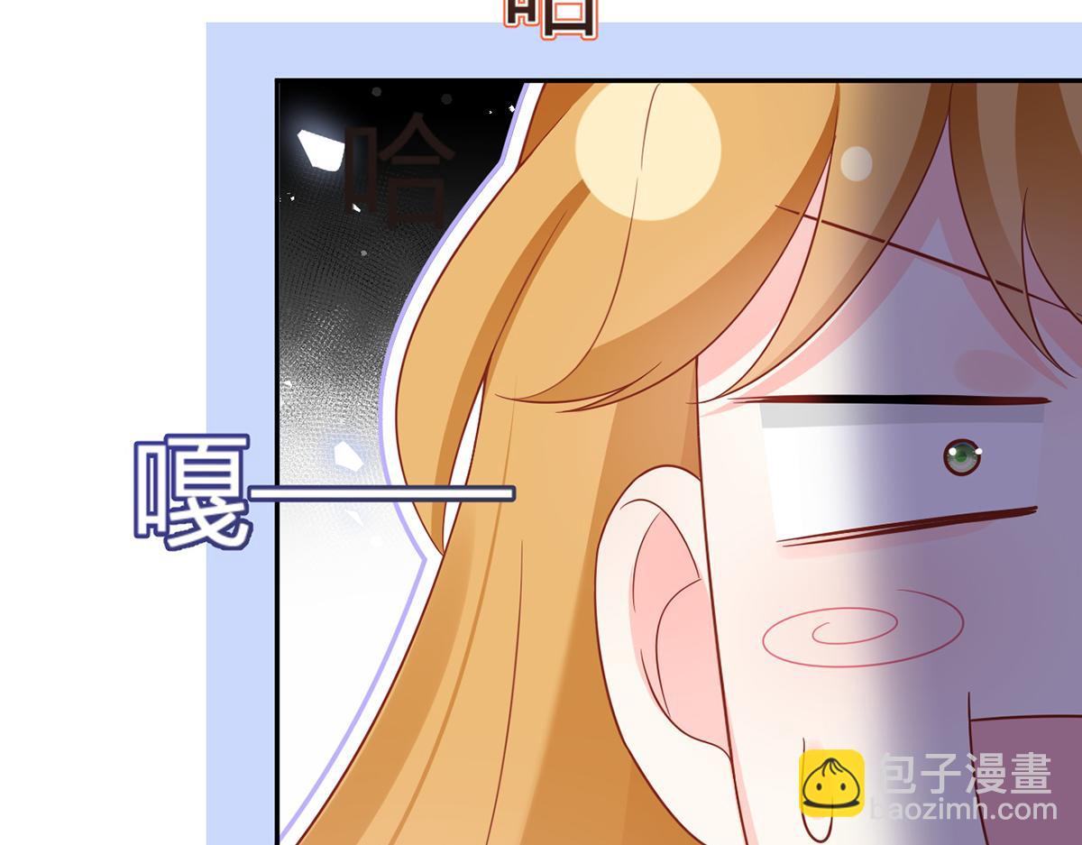 80.错综复杂的关系(1/3)-第84话