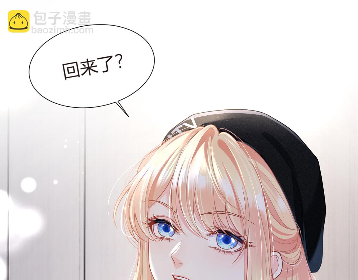 80.错综复杂的关系(1/3)-第84话