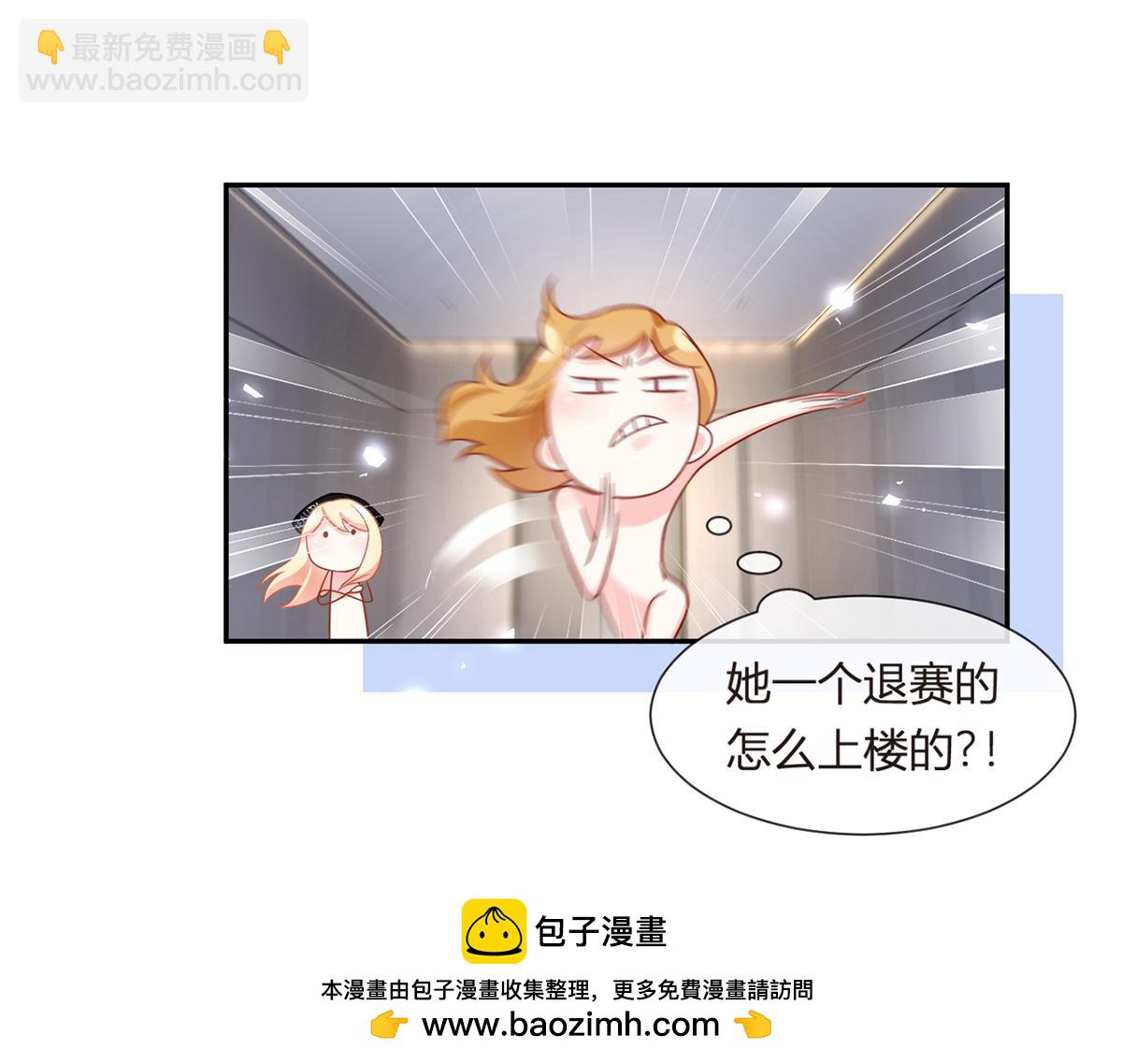 80.错综复杂的关系(1/3)-第84话