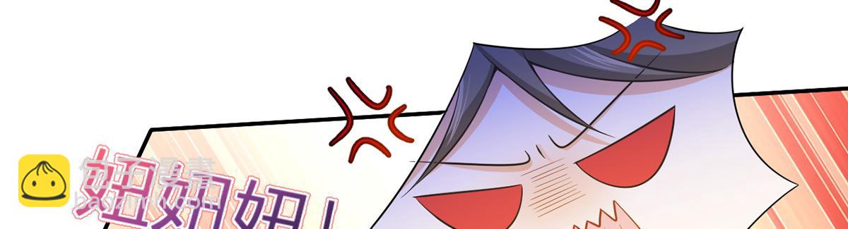 82.我好想你(1/4)-第86话