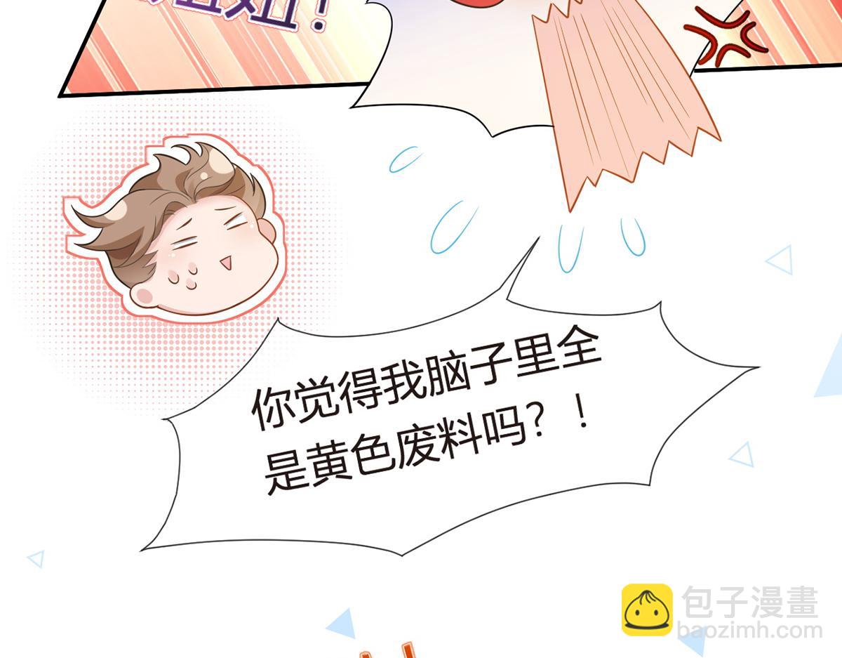 82.我好想你(1/4)-第86话