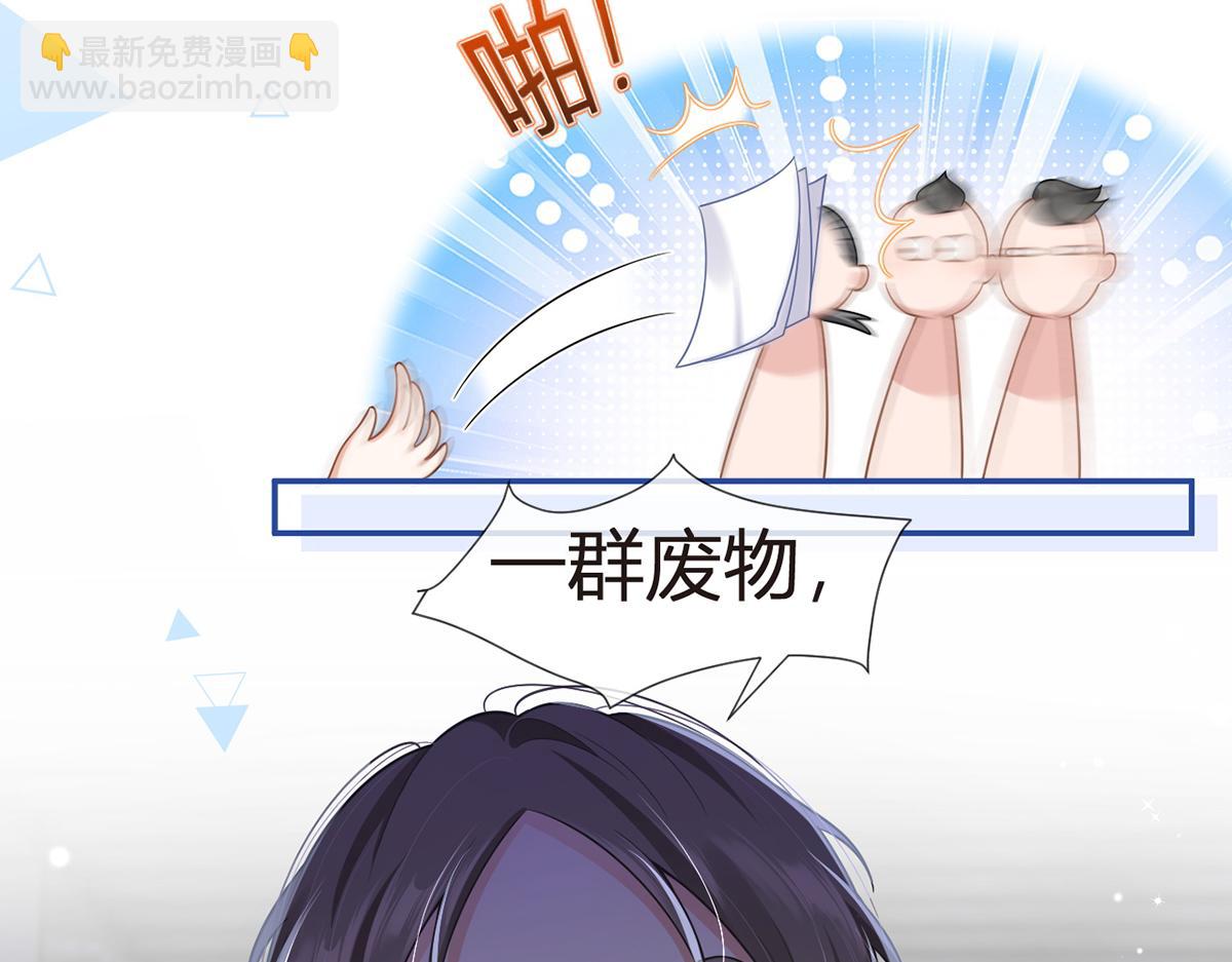 82.我好想你(1/4)-第86话