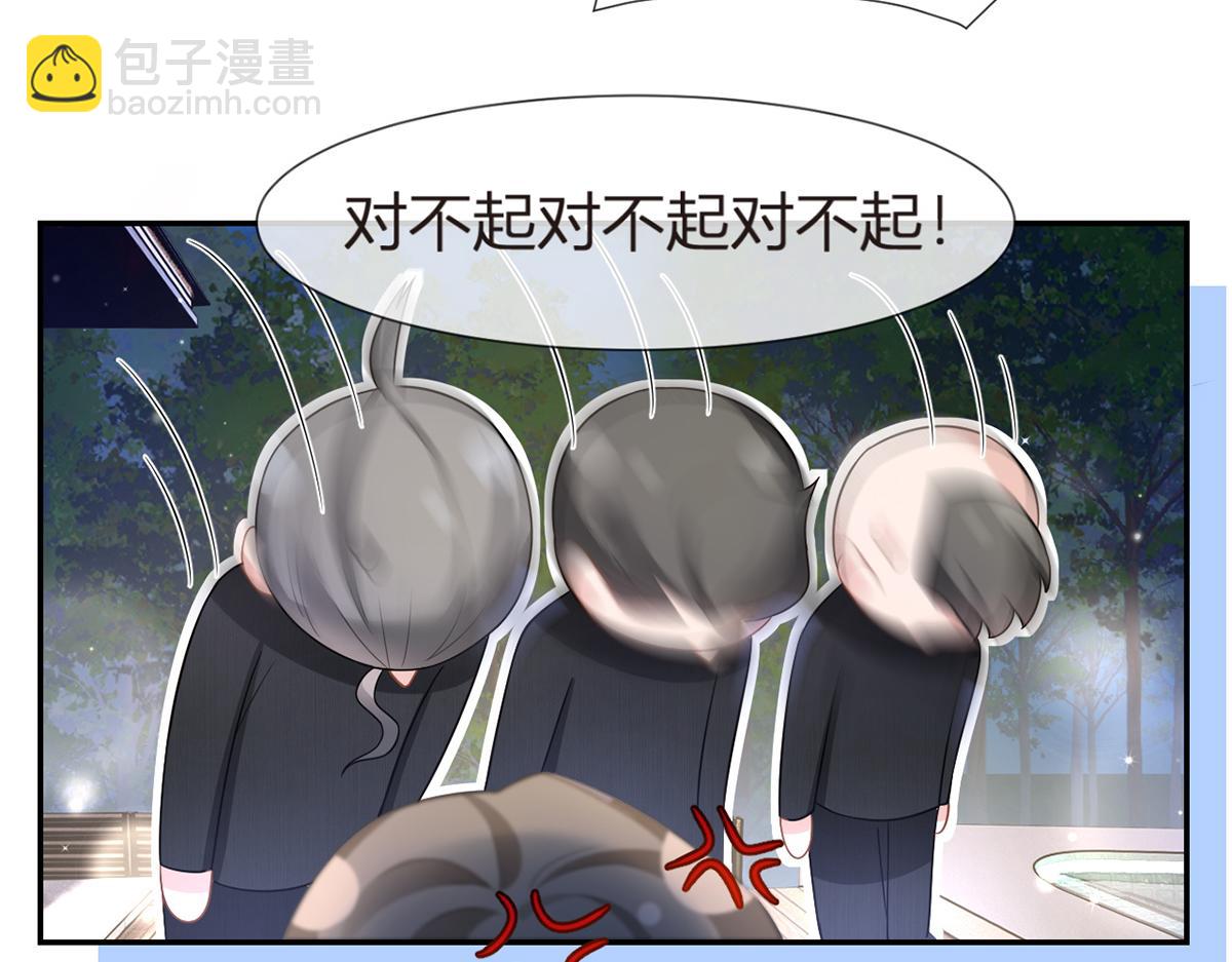 82.我好想你(1/4)-第86话