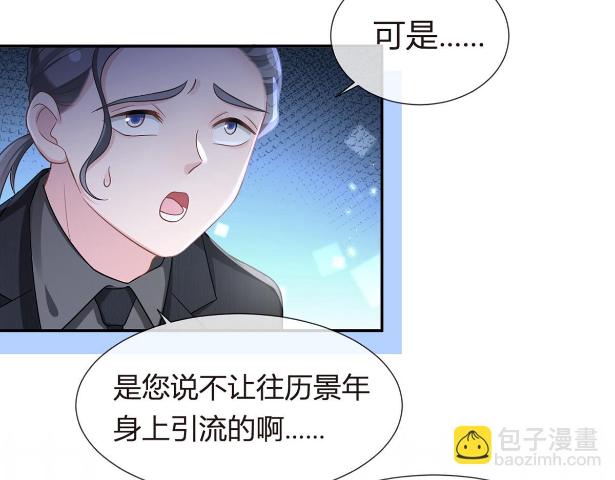 82.我好想你(1/4)-第86话