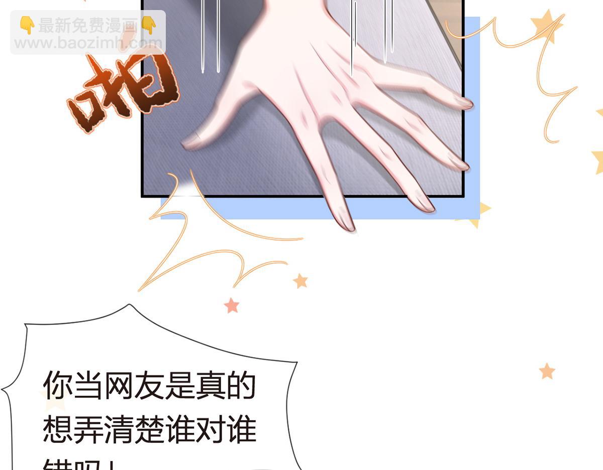 82.我好想你(1/4)-第86话