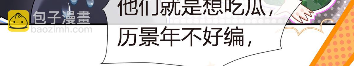 82.我好想你(1/4)-第86话