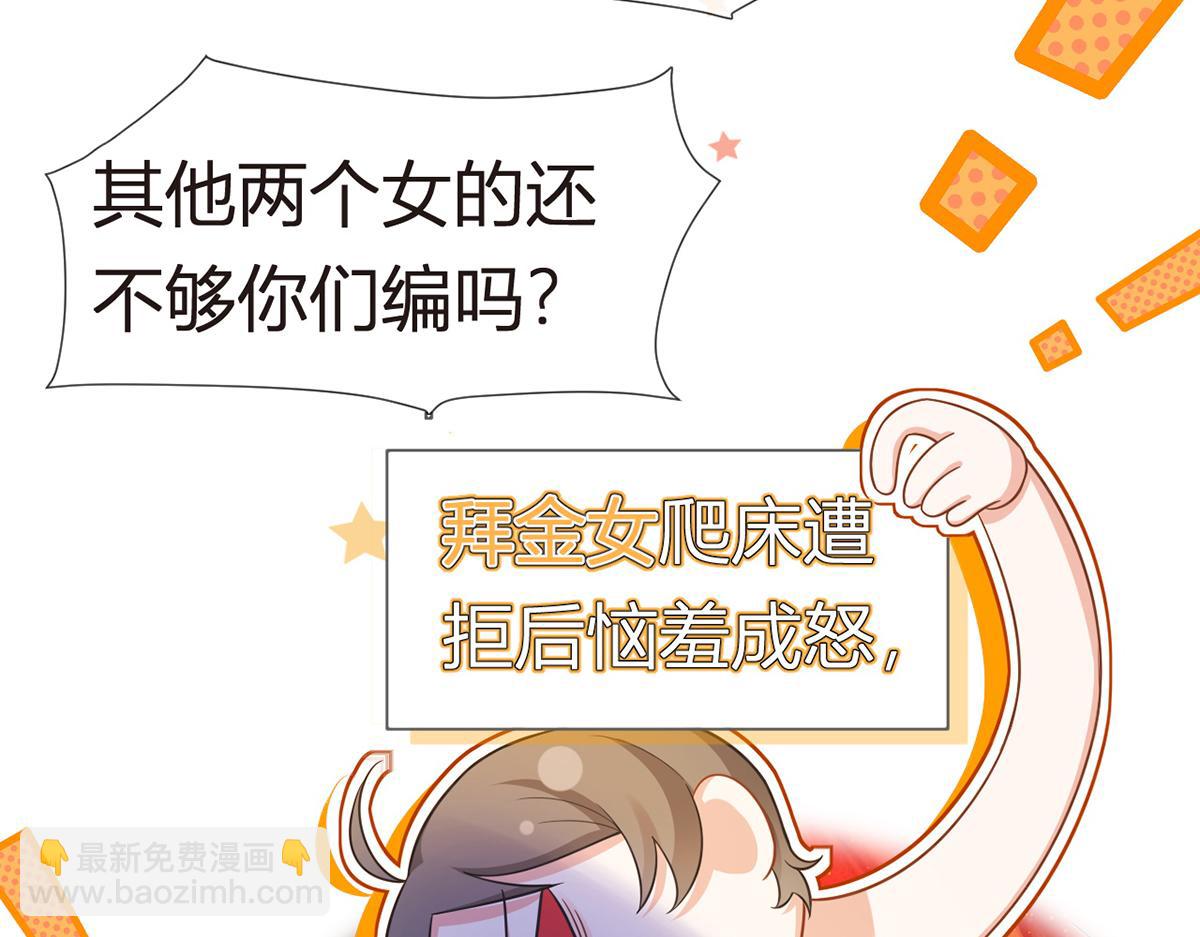 82.我好想你(1/4)-第86话
