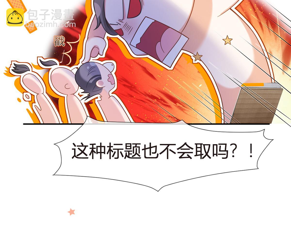 82.我好想你(1/4)-第86话