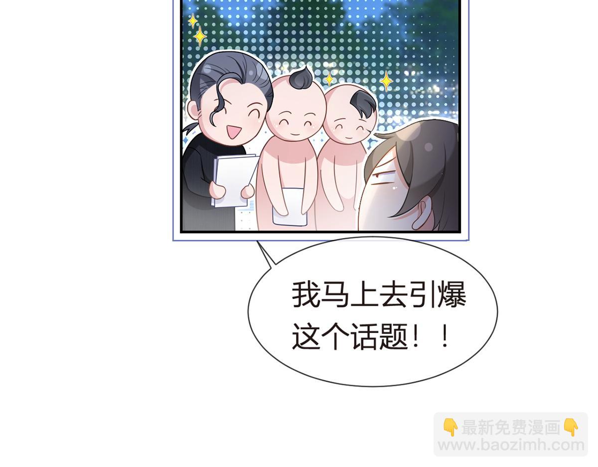 82.我好想你(1/4)-第86话